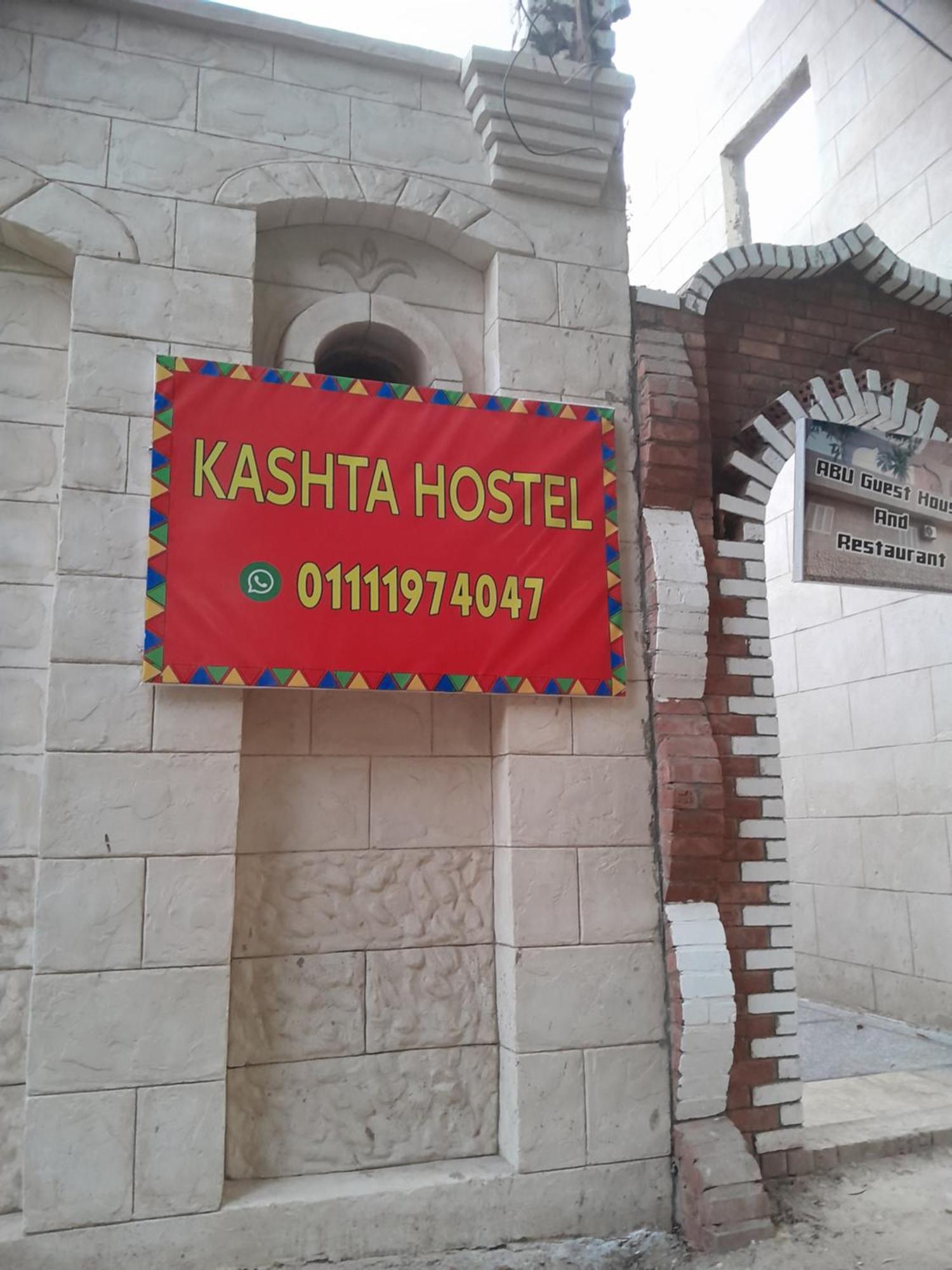 Ostello Kashta Nubian Guest Houst Assuan Esterno foto
