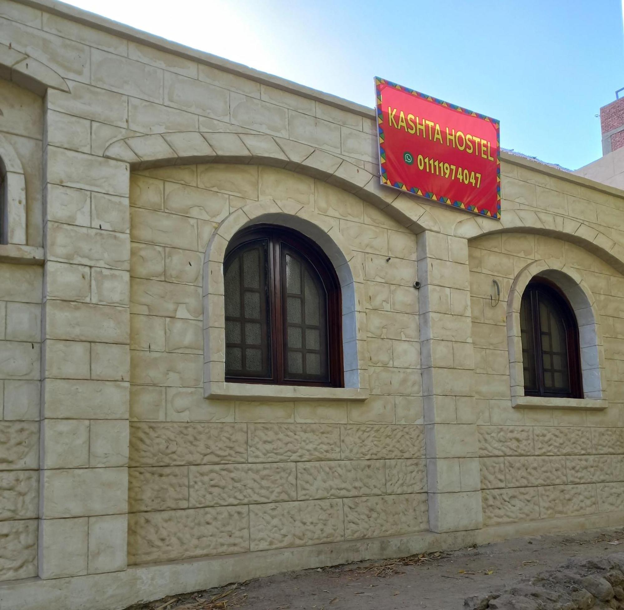 Ostello Kashta Nubian Guest Houst Assuan Esterno foto